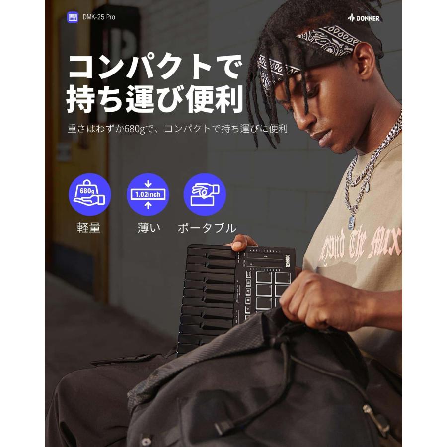 Donner ドナー DMK-25 Pro MIDIキーボード 25鍵 Cubase LE付属