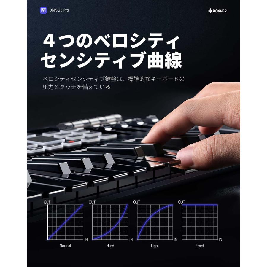 Donner ドナー DMK-25 Pro MIDIキーボード 25鍵 Cubase LE付属