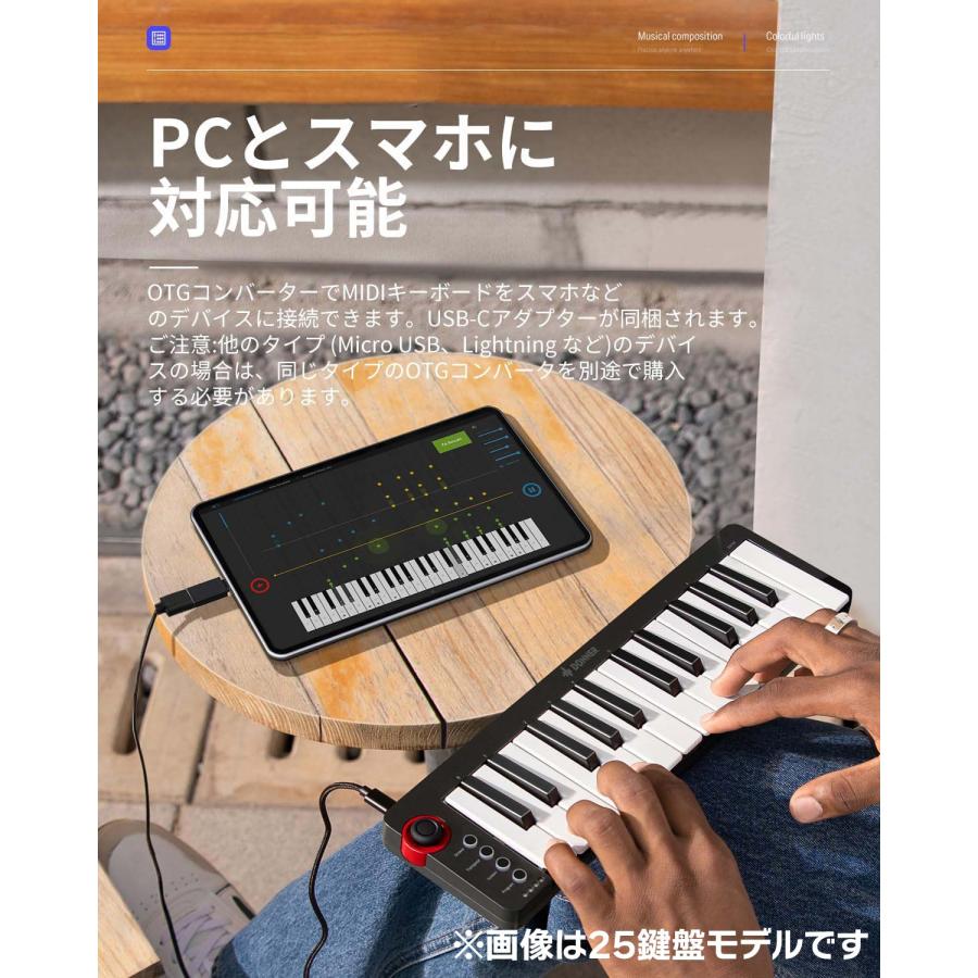 Donner ドナー N-32 32鍵盤 Cubase LE付属 MIDIキーボード