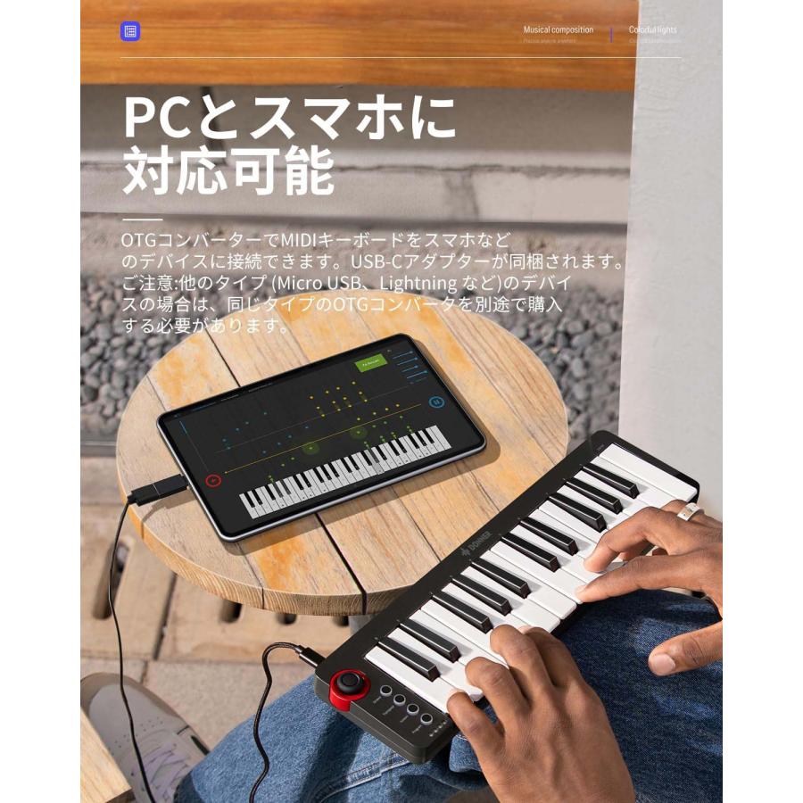 AKAI MPK mini MIDIキーボード Donner B1シンセサイザー