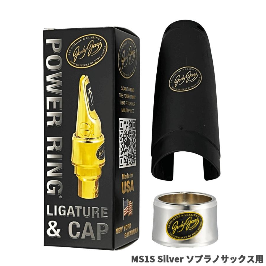 Jody Jazz ジョディジャズ Power Ring リガチャー テナー用 JODYJAZZ ジョディジャズ POWER RING Ligature MS1S Silver with Cap