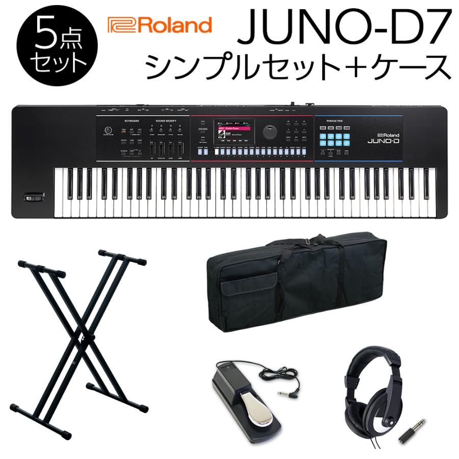 Roland JUNO Di 76鍵 ソフトケース スタンド付き