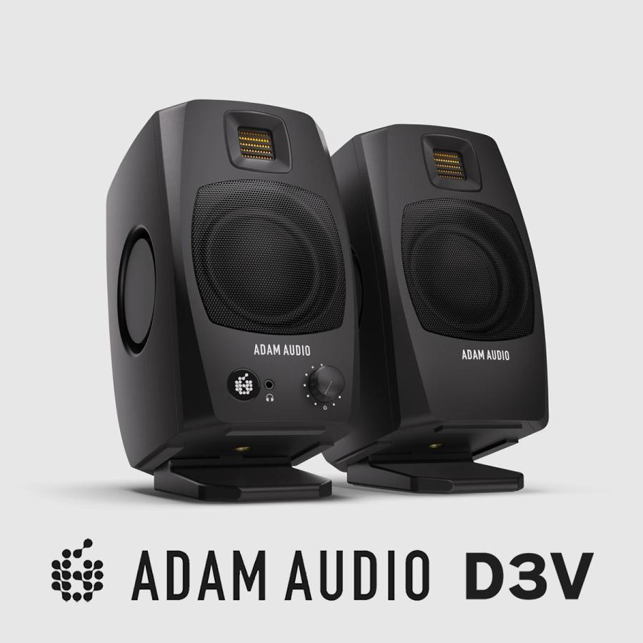 ADAM AUDIO D3V アクティブモニタースピーカー ADAM Audio アダムオーディオ D3V ペア Black アクティブ モニター