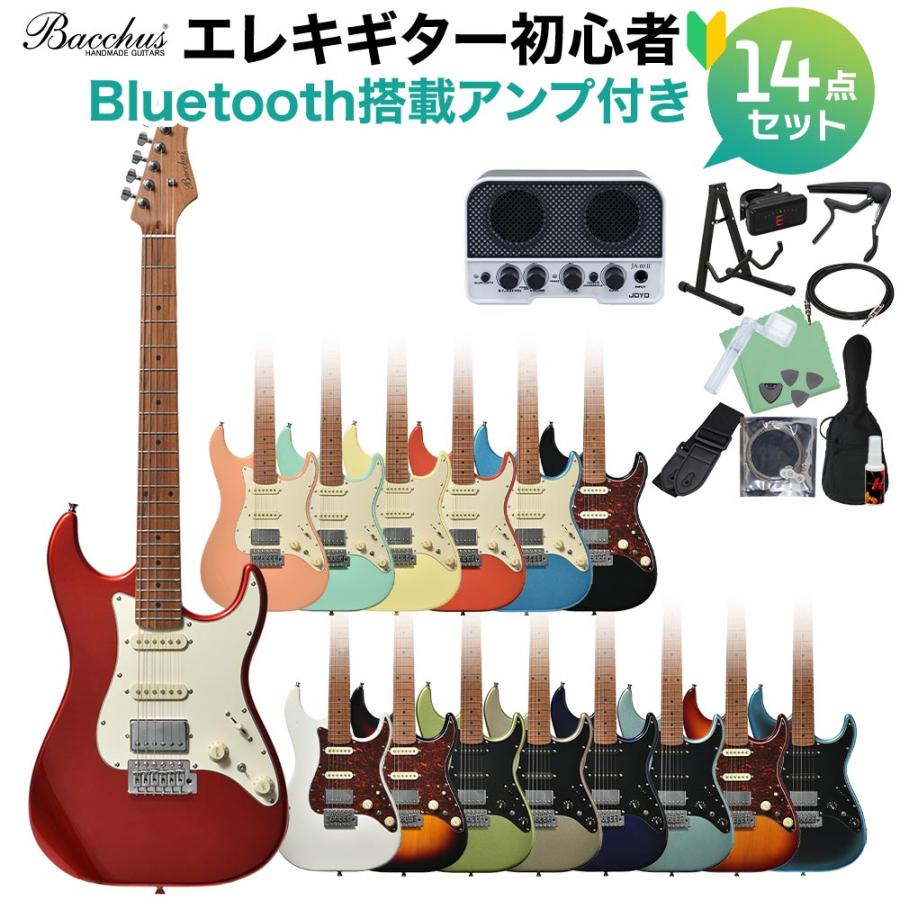 Bacchus バッカス GS-2DX RSM/M エレキギター初心者14点セット Bacchus バッカス GS-2DX RSM/M エレキギター初心者14点セット