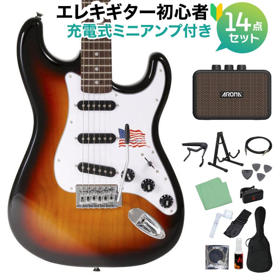 SX エスエックス SST/ALDER/R/3TS エレキギター初心者14点セット 充電