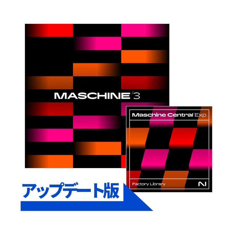 Native Instruments (NI) ネイティブインストゥルメンツ Maschine 3 