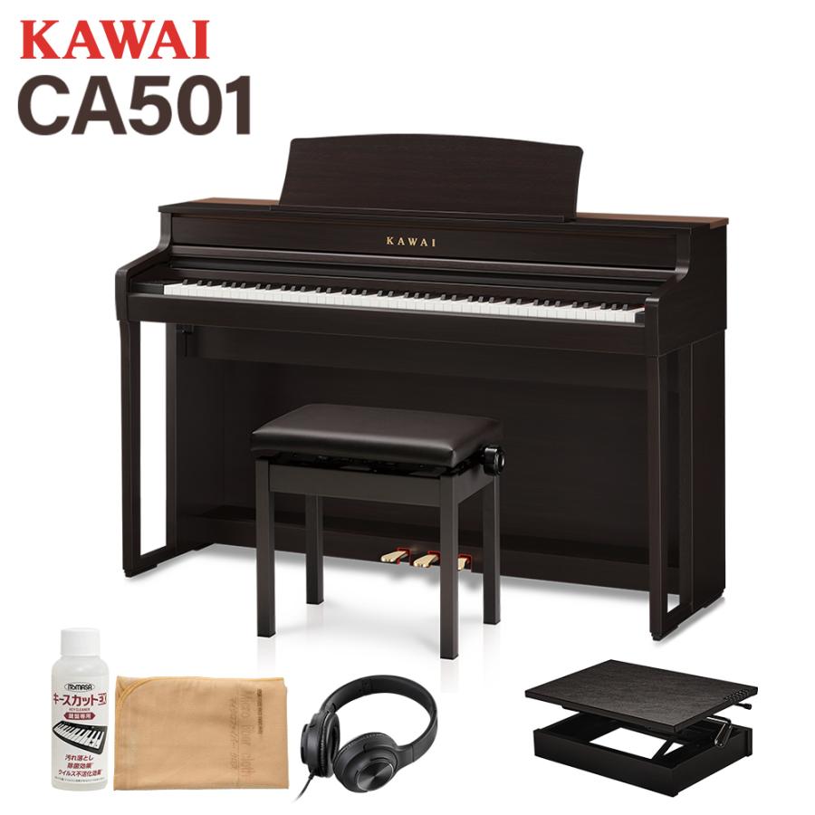 KAWAI カワイ 電子ピアノ 88鍵盤 CA501R 足台セット 配送設置無料・代 