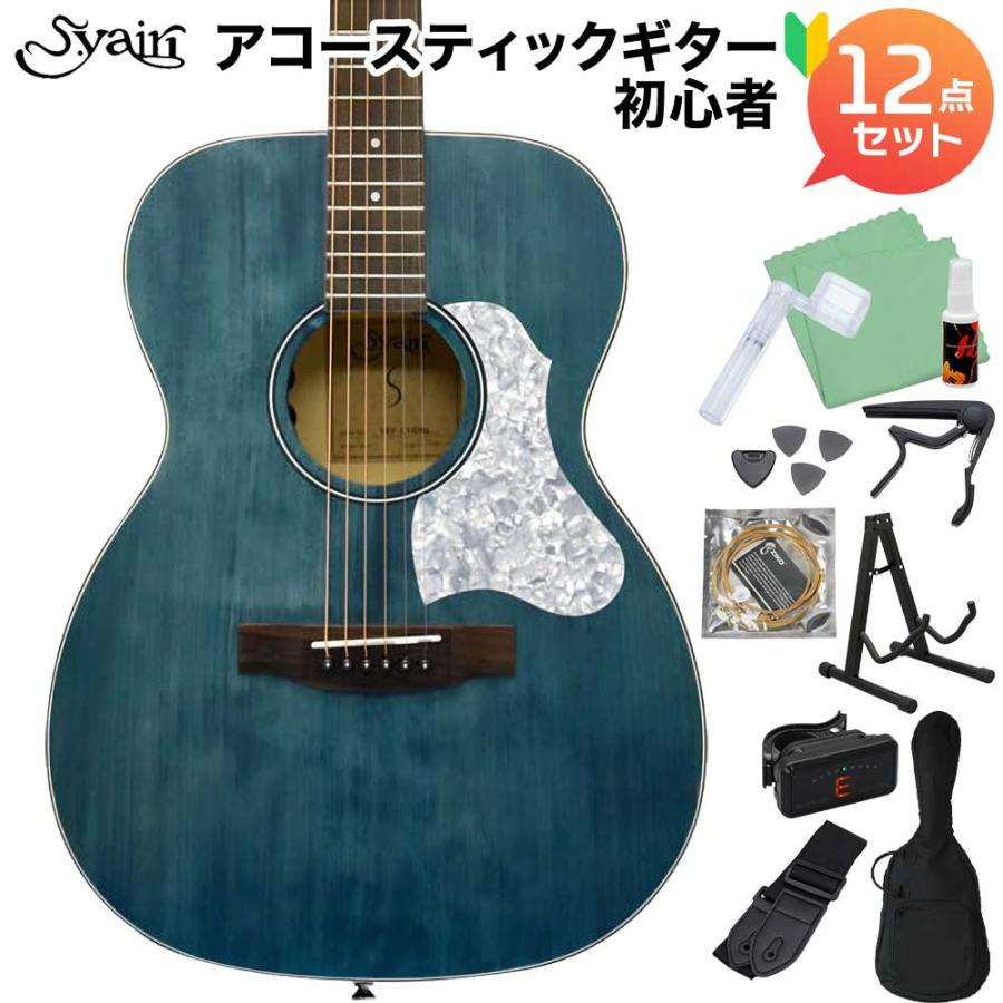 S.Yairi Sヤイリ YEF-01 DBL アコースティックギター初心者12点セット