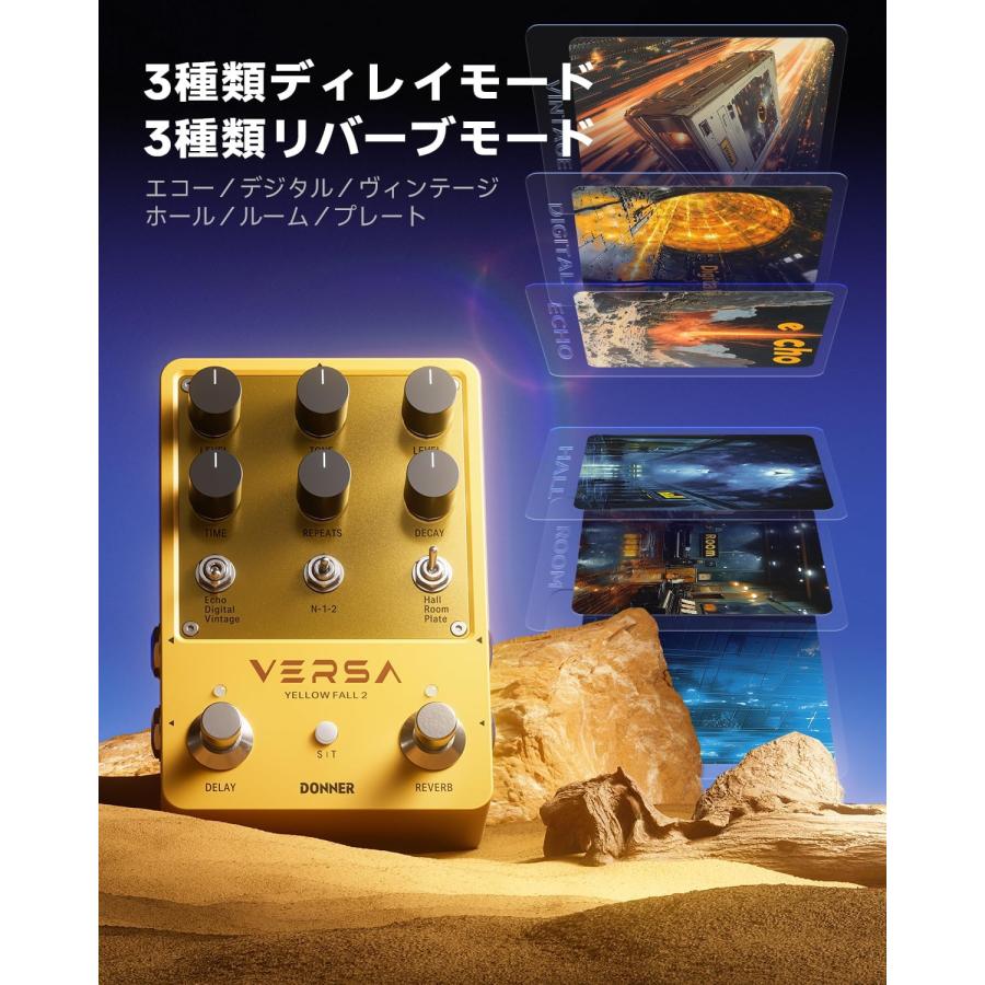 Donner ドナー Yellow Fall II ディレイ リバーブ エフェクター : 島村