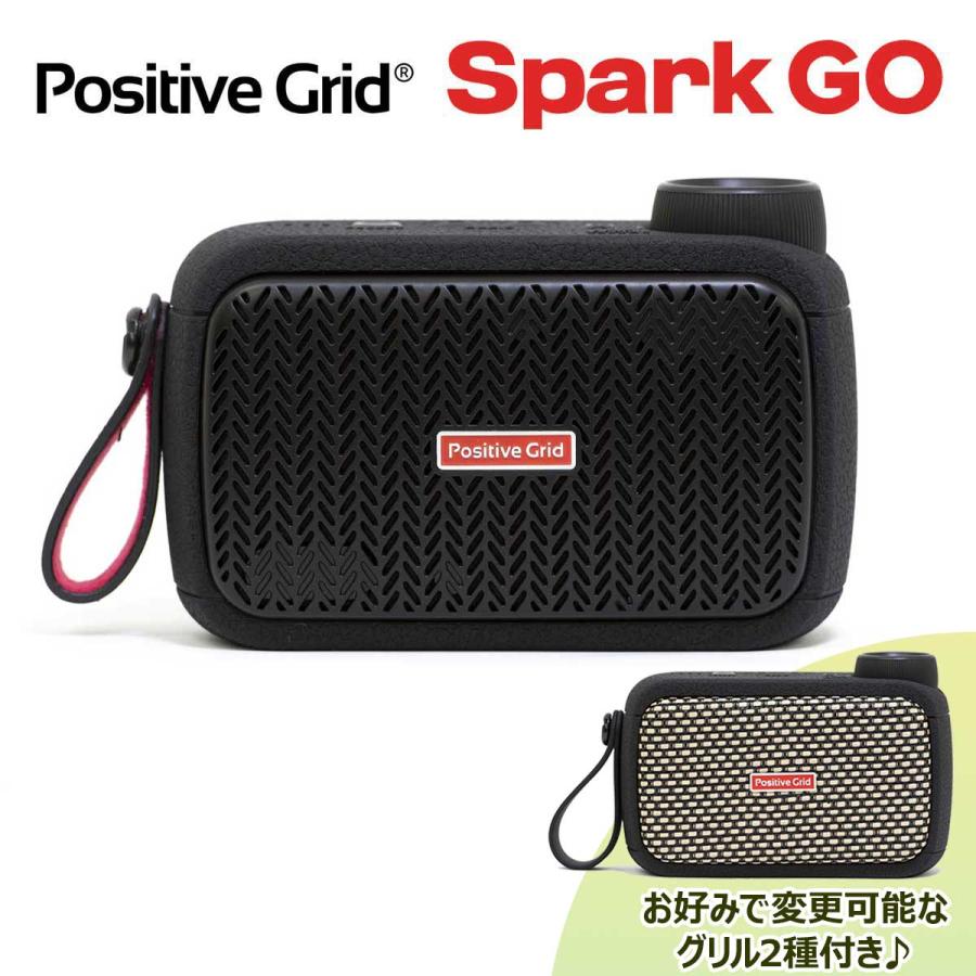 島村楽器限定カラー Positive Grid ポジティブグリッド Spark GO ALL