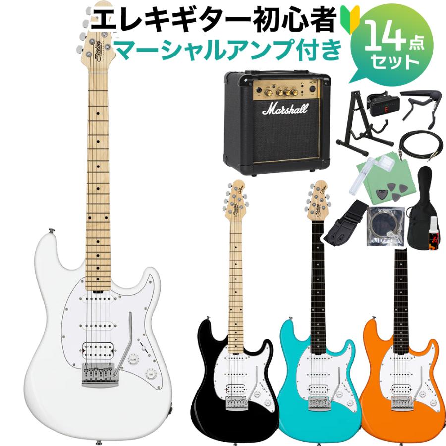 Music Man STERLING by Musicman スターリン SUB CUTLASS CT20 HSS