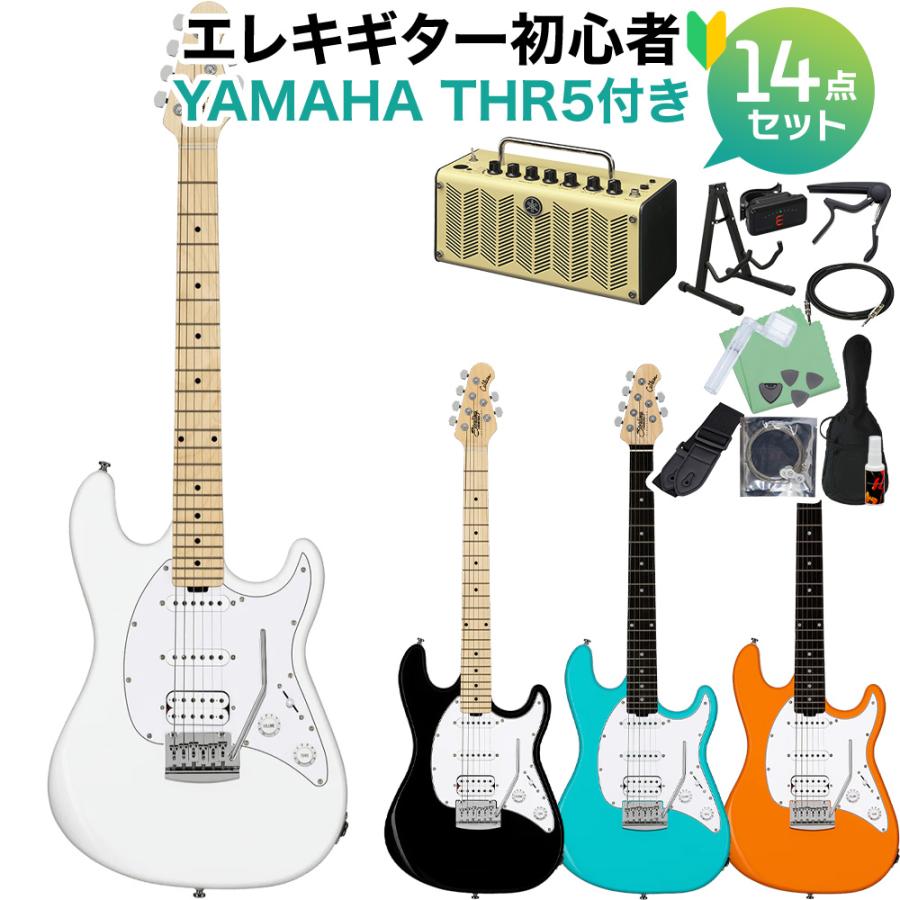 Music Man STERLING by Musicman スターリン SUB CUTLASS CT20 Music Man STERLING by Musicman スターリン SUB CUTLASS CT20