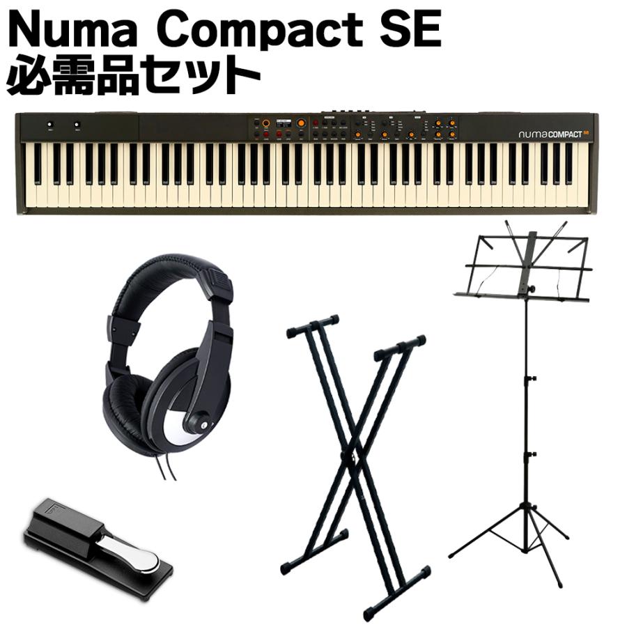 Studiologic スタジオロジック Numa Compact SE 必需品セット