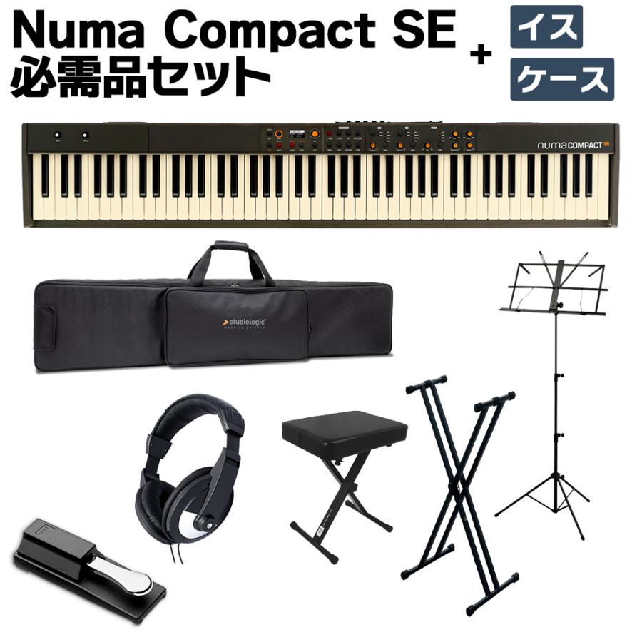 Studiologic スタジオロジック Numa Compact SE 必需品セット + ケース