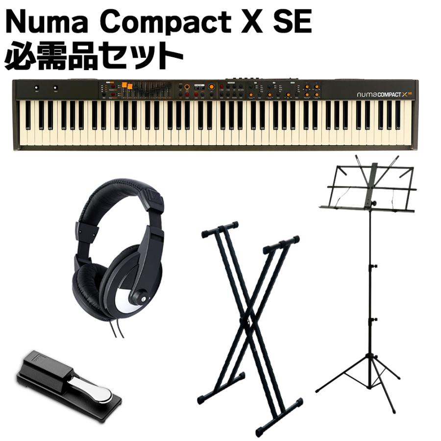Studiologic スタジオロジック Numa Compact X SE 必需品セット