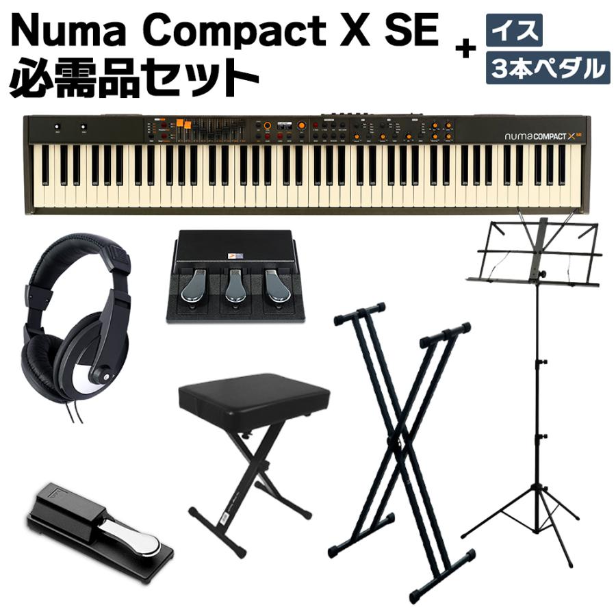 Studiologic スタジオロジック Numa Compact X SE 必需品セット + 3本