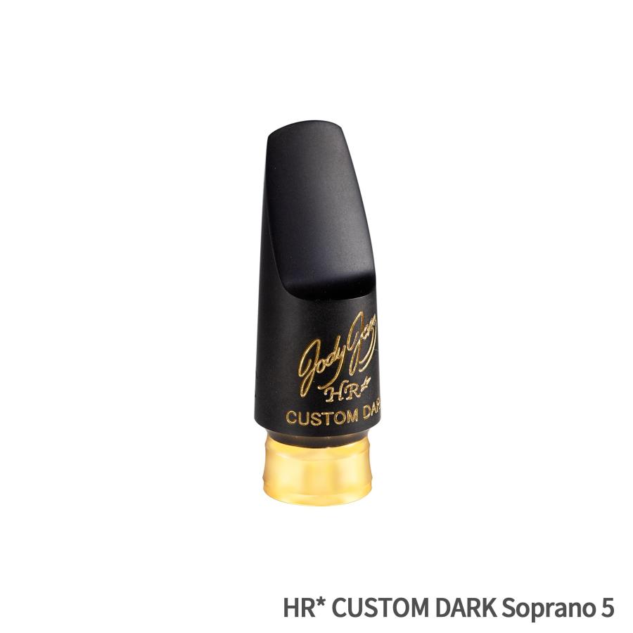 JODYJAZZ ジョディジャズ HR* CUSTOM DARK Soprano 5 マウスピース 