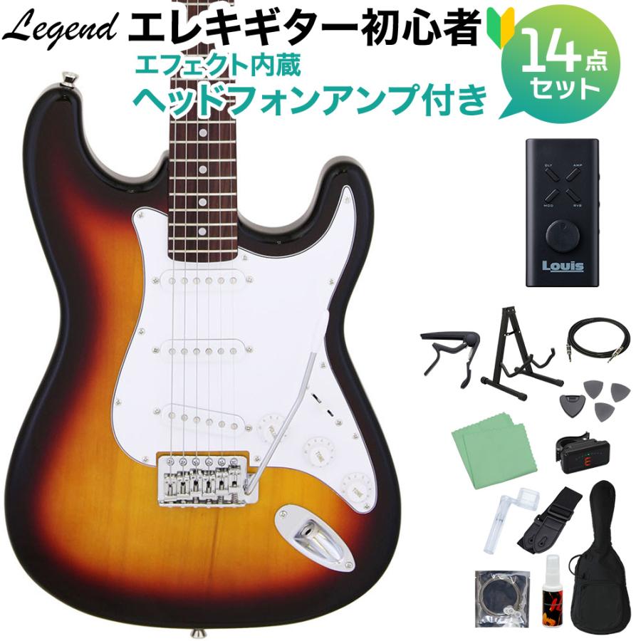 LEGEND レジェンド LST-Z 3TS エレキギター 初心者14点セット