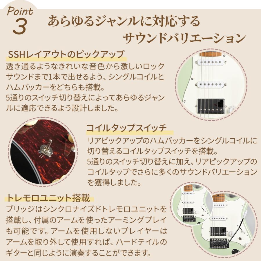 Eris. エリス Nestia エレキギター初心者14点セット ヘッドホンアンプ