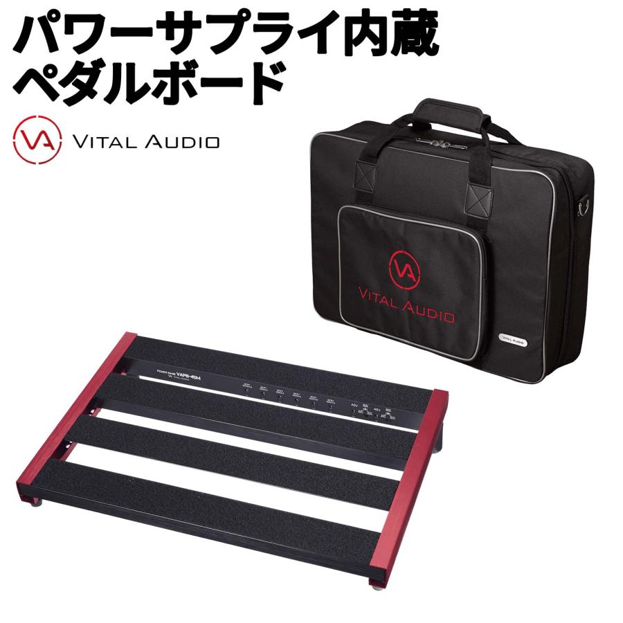 VITAL AUDIO VAPB-45M 付属品完備 ほぼ新品 数量限定特価 VITAL AUDIO バイタルオーディオ POWER BASE VAPB-45m