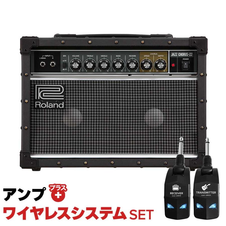 ローランド（Roland） 簡単操作♪シールド不要で快適演奏 JC-22 + LGW