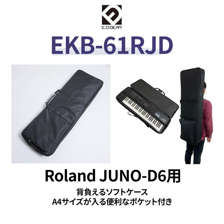 E.D.GEAR イーディーギア EDGEAR EKB-61RJD JUNO-D6対応 キーボード
