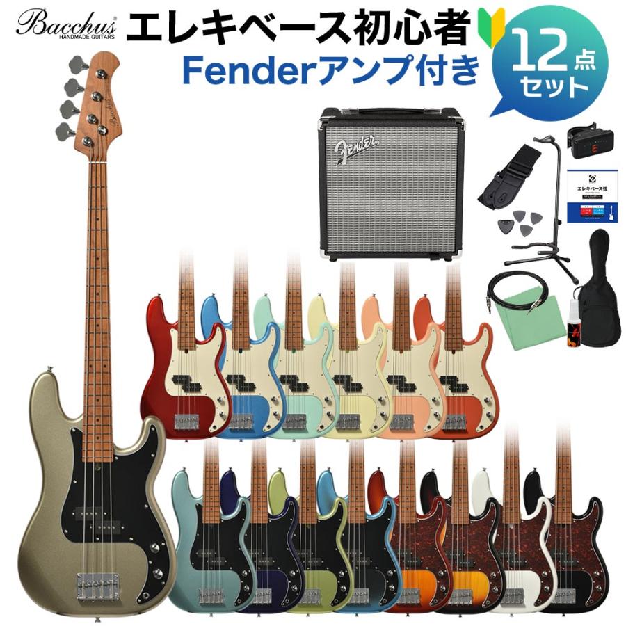 Bacchus（バッカス） BPB-1DX RSM/M ベース初心者12点セット Fender