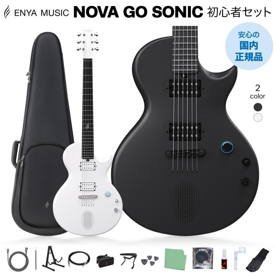 ENYA エンヤ NOVA GO SONIC スタンド付き初心者セット Black