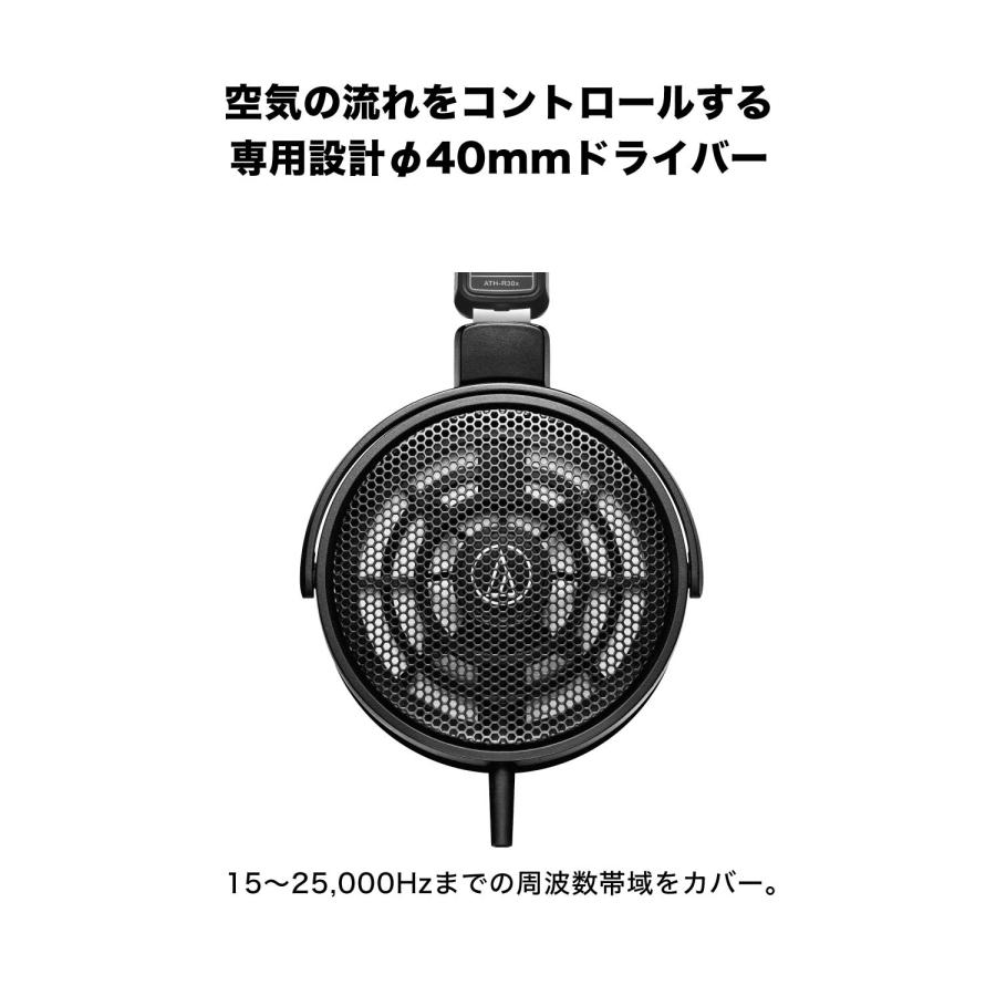 オーディオテクニカ audio-technica ATH-R30x 開放型 モニター