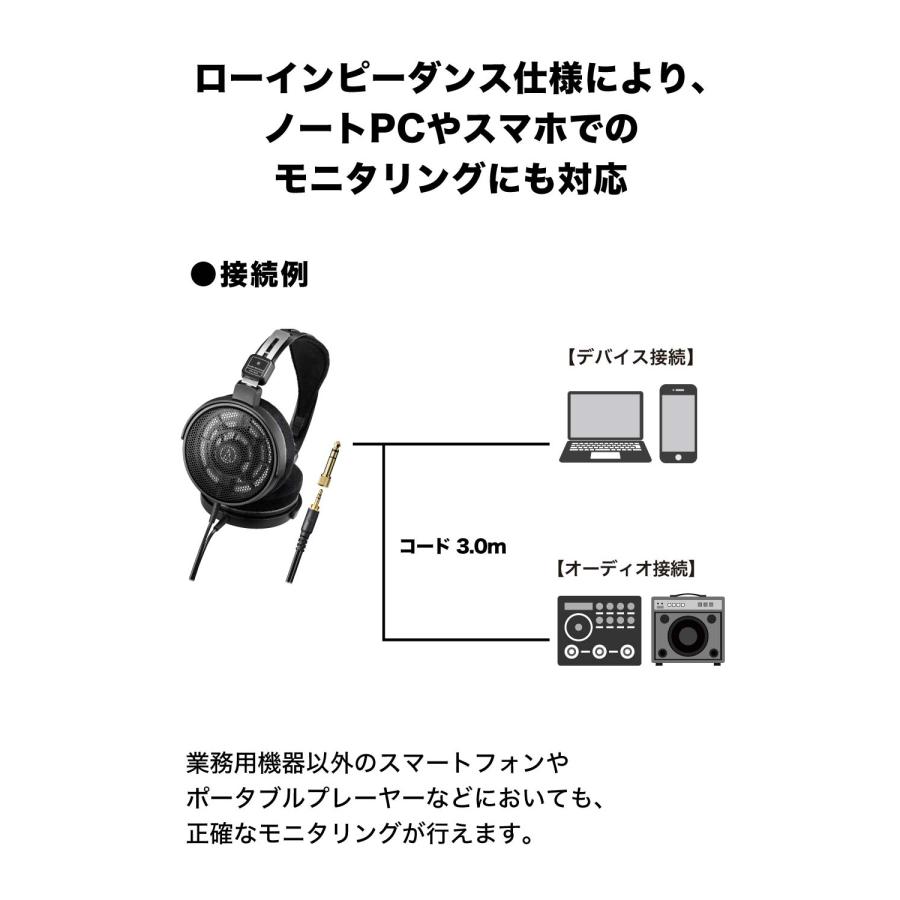 オーディオテクニカ（audio-technica） ATH-R30x 開放型 モニター