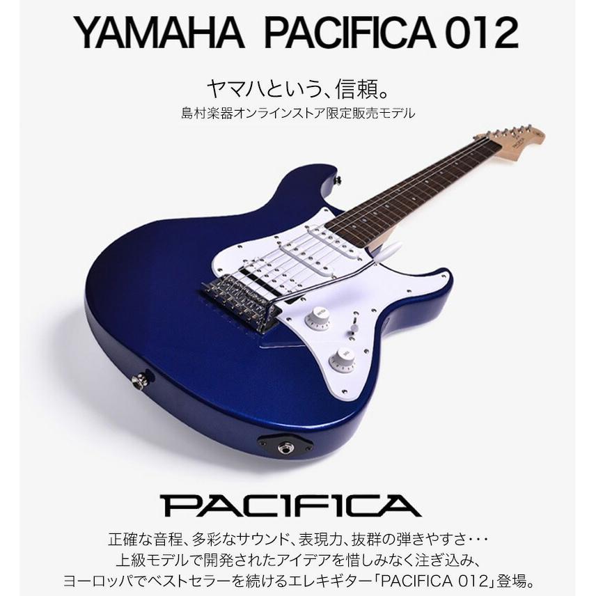 YAMAHA（ヤマハ） ギターを挫折したくないあなたへ エレキギター