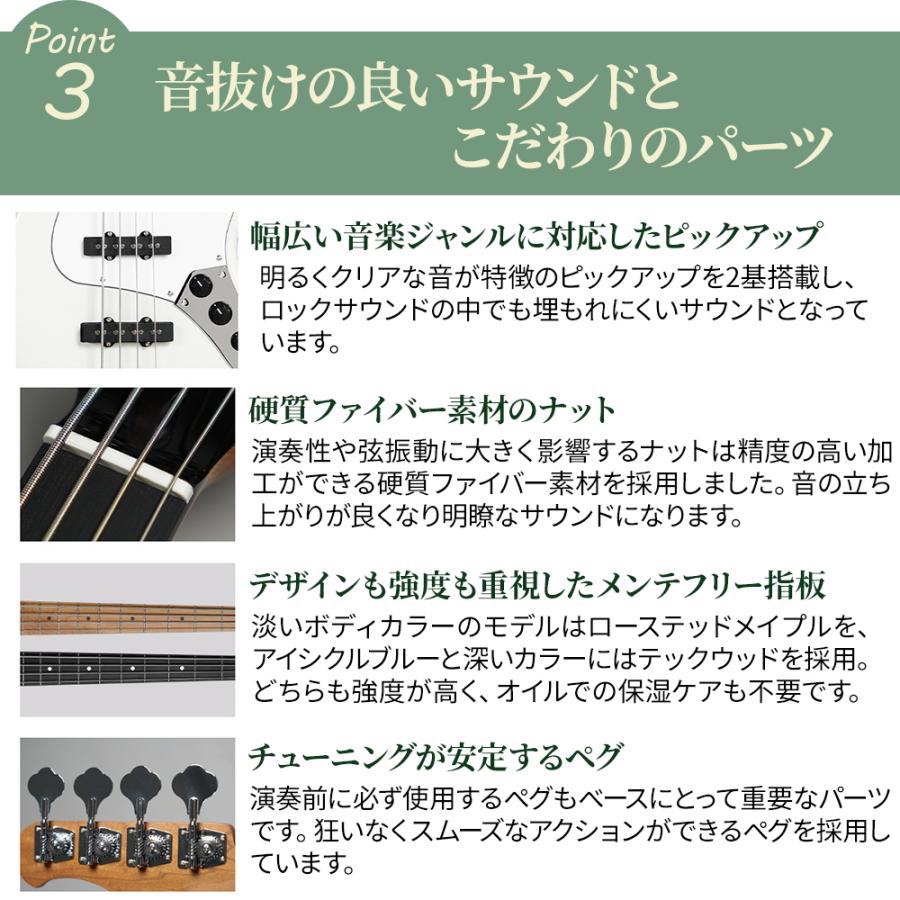 Eris. エリス Cielito ベース 初心者12点セット Fenderアンプ付