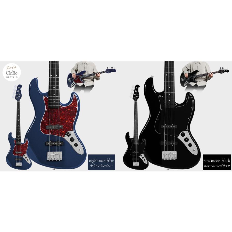 Eris. エリス Cielito ベース 初心者12点セット〔JOYOアンプ付〕 〔レビューでストラップラバープレゼント〕の画像