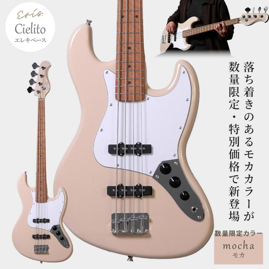 Eris Cielito エレキベース 初心者12点セット Eris. エリス Cielito ベース 初心者12点セット 島村楽器で一番売れ
