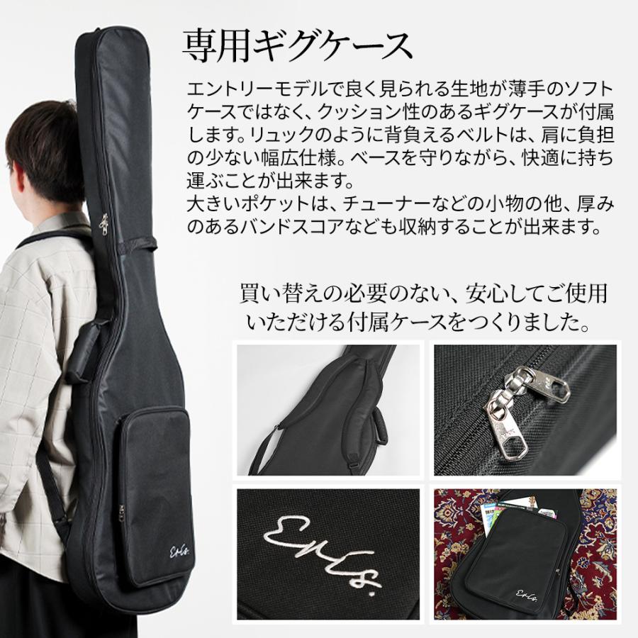 Eris. エリス Cielito ベース 初心者12点セット ヘッドホンアンプ付 〔レビューでストラップラバープレゼント〕の画像