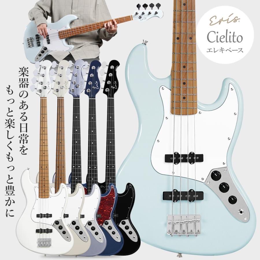 エレキベース（実家の押し入れに眠ってたぜ！） エレキベース入荷情報】ATELIER Z ベースが入荷しました！｜島村楽器