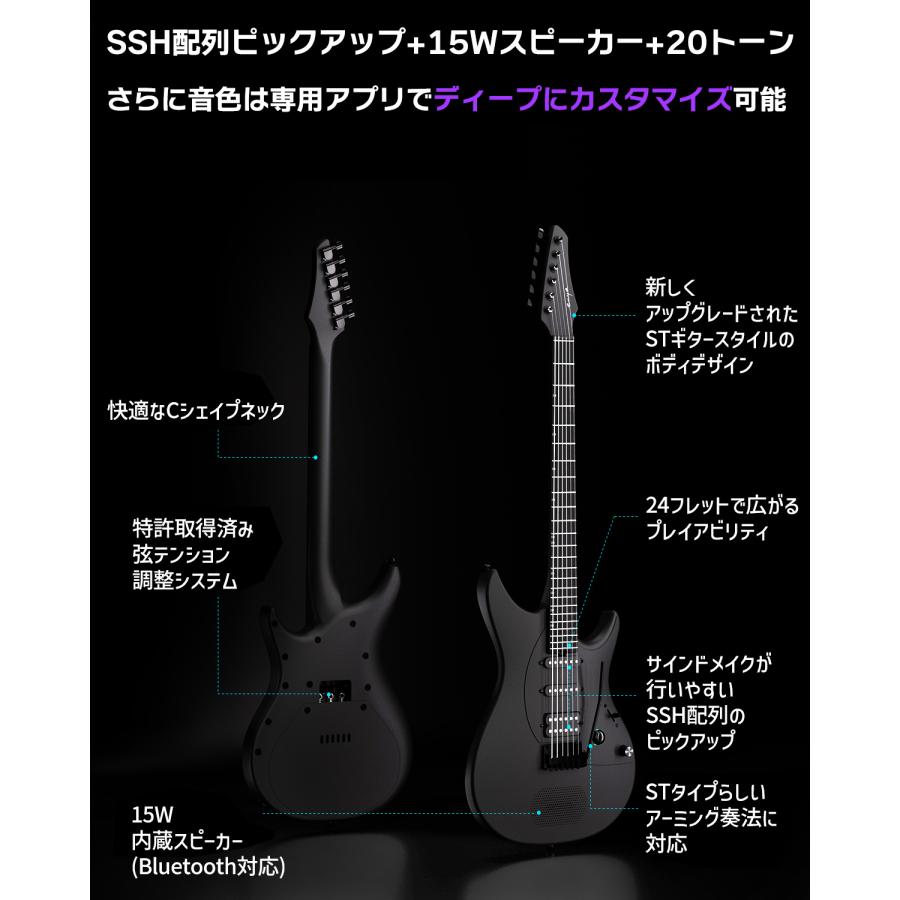 ENYA エンヤ Inspire Black / Ivory 次世代アンプ内蔵エレキギター