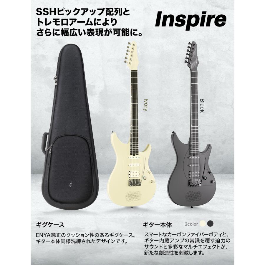 ENYA エンヤ Inspire スタンド付きセット 次世代アンプ内蔵エレキ