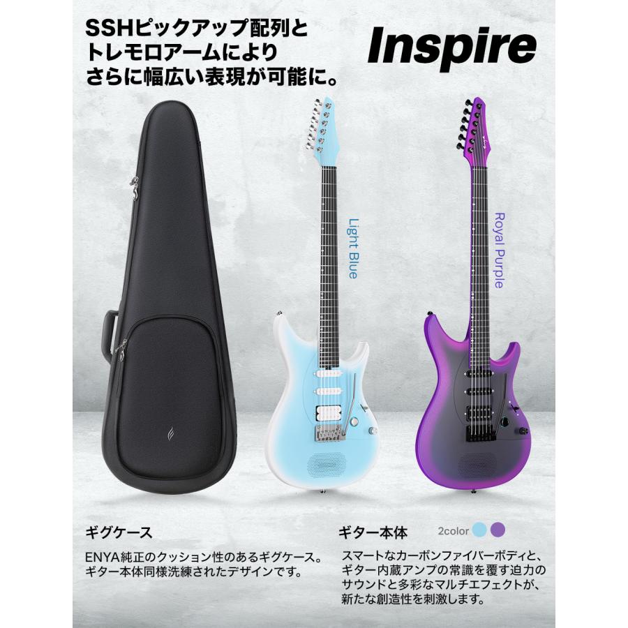 ENYA エンヤ Inspire  Purple アンプ内蔵エレキ 期間限定SALE 12/1 21時まで ENYA エンヤ Inspire スタンド付きセット