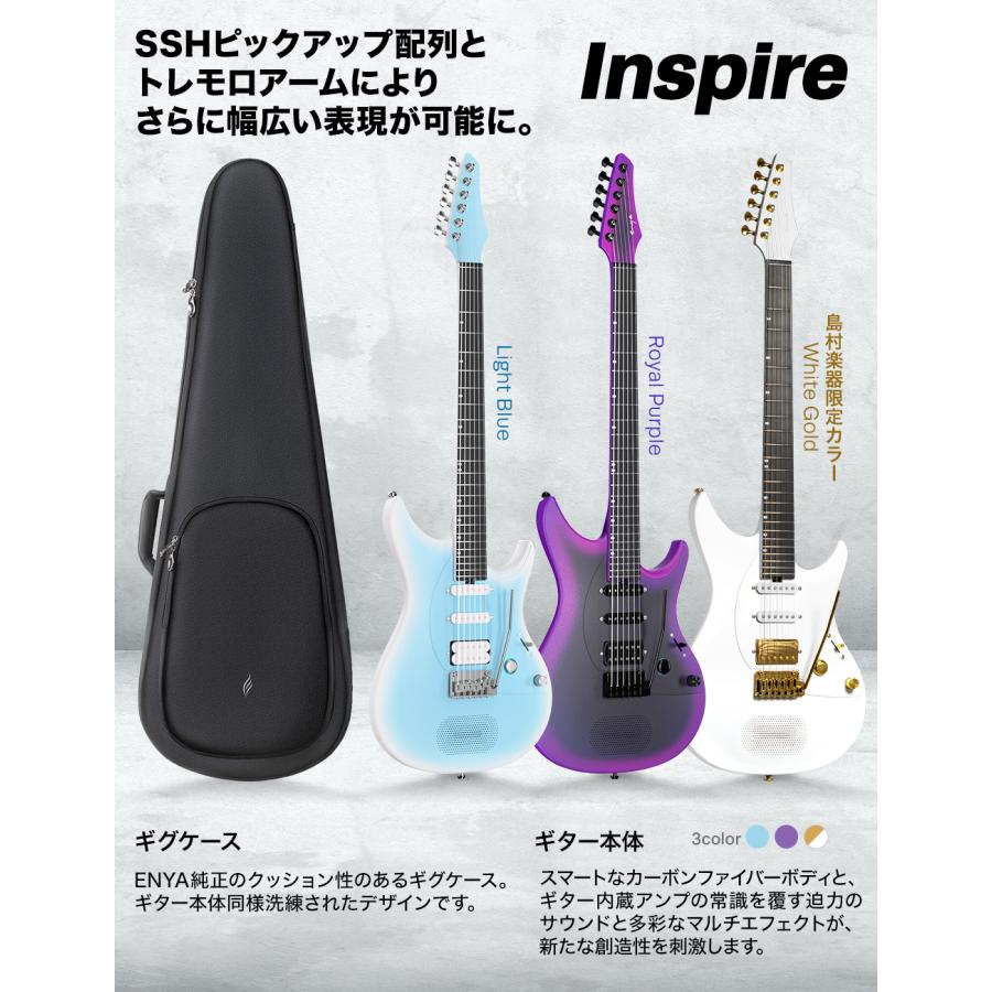 ENYA エンヤ Inspire スタンド付きセット 次世代アンプ内蔵エレキ
