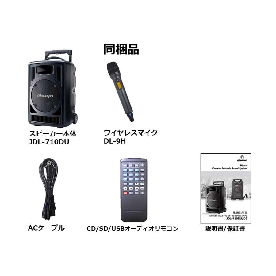 Okayo Japan オカヨジャパン JDL-710 ワイヤレスマイク1本付属セット