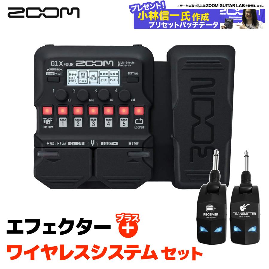 ズーム（zoom） G1X FOUR + LGW-01 ワイヤレスシステムセット マルチ