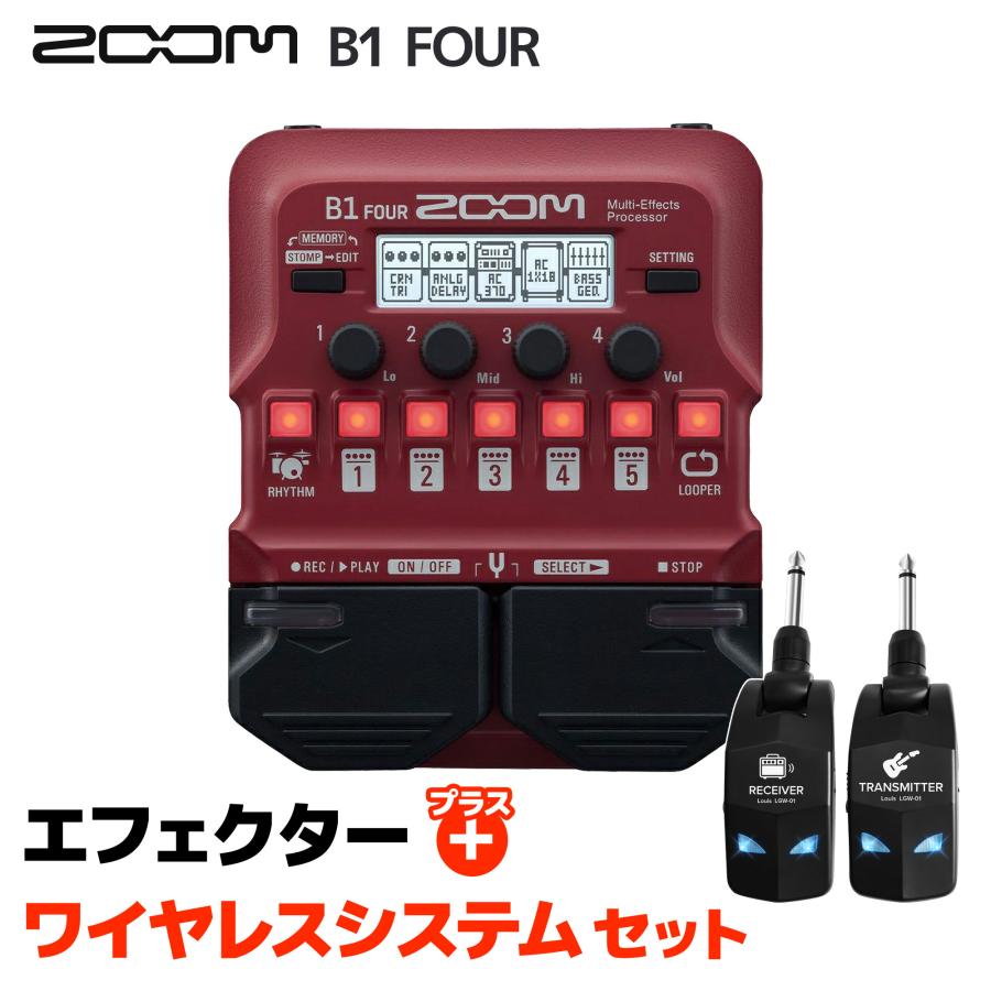 ズーム（zoom） B1 FOUR + LGW-01 ワイヤレスシステムセット マルチ