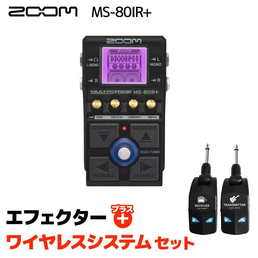 【新品】ZOOM MS-80IR+ 無償オンラインユーザー登録で安心の3年間製品保証】ZOOM / MS-80IR+
