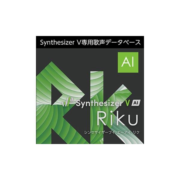 AH-Software Synthesizer V AI Riku ダウンロード版 男声日本語ライブラリ C6605メール納品 代引き不可 ...