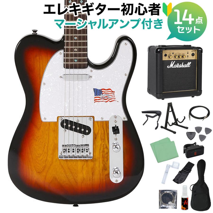 SX エスエックス STL/ASH/R/3TS エレキギター初心者14点セット