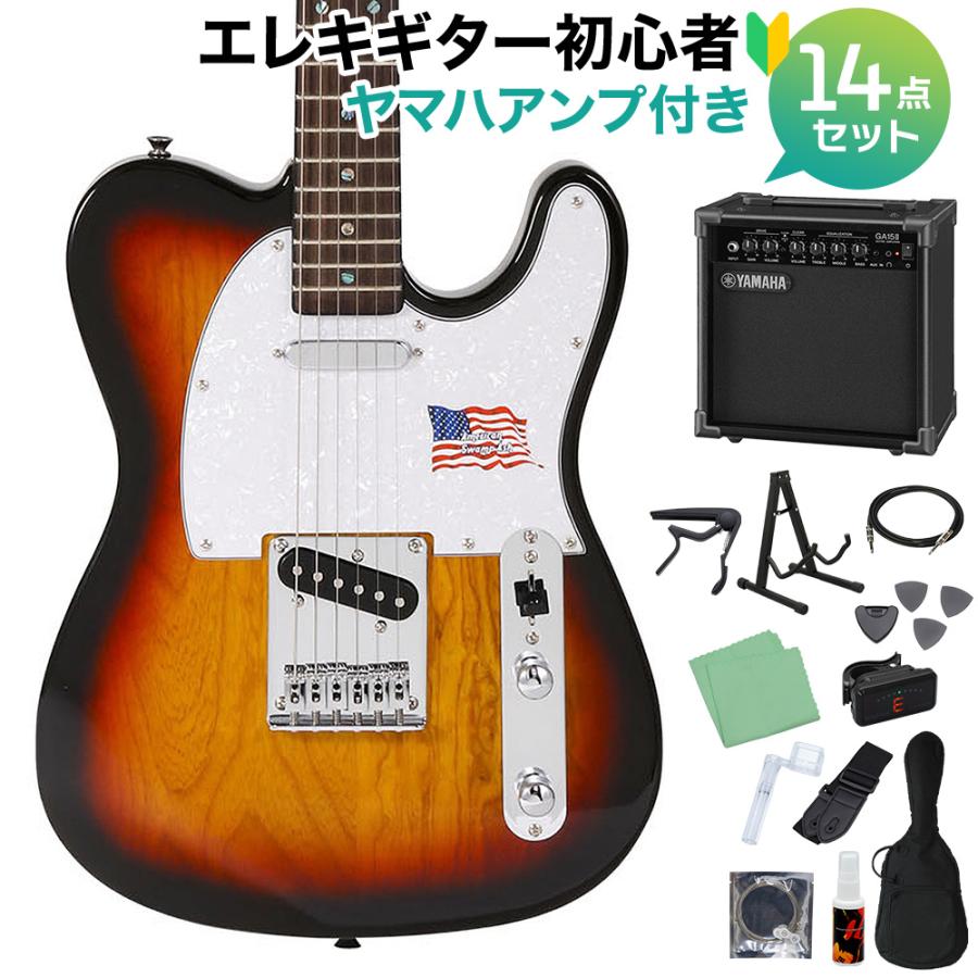 SX エスエックス STL/ASH/R/3TS エレキギター初心者14点セット ヤマハ