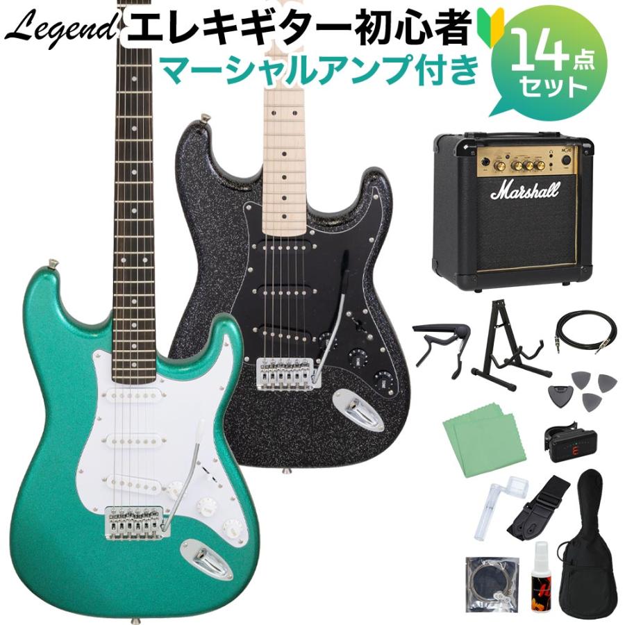 LEGEND レジェンド LST-Z GLGR / M GLBK エレキギター初心者14点セット