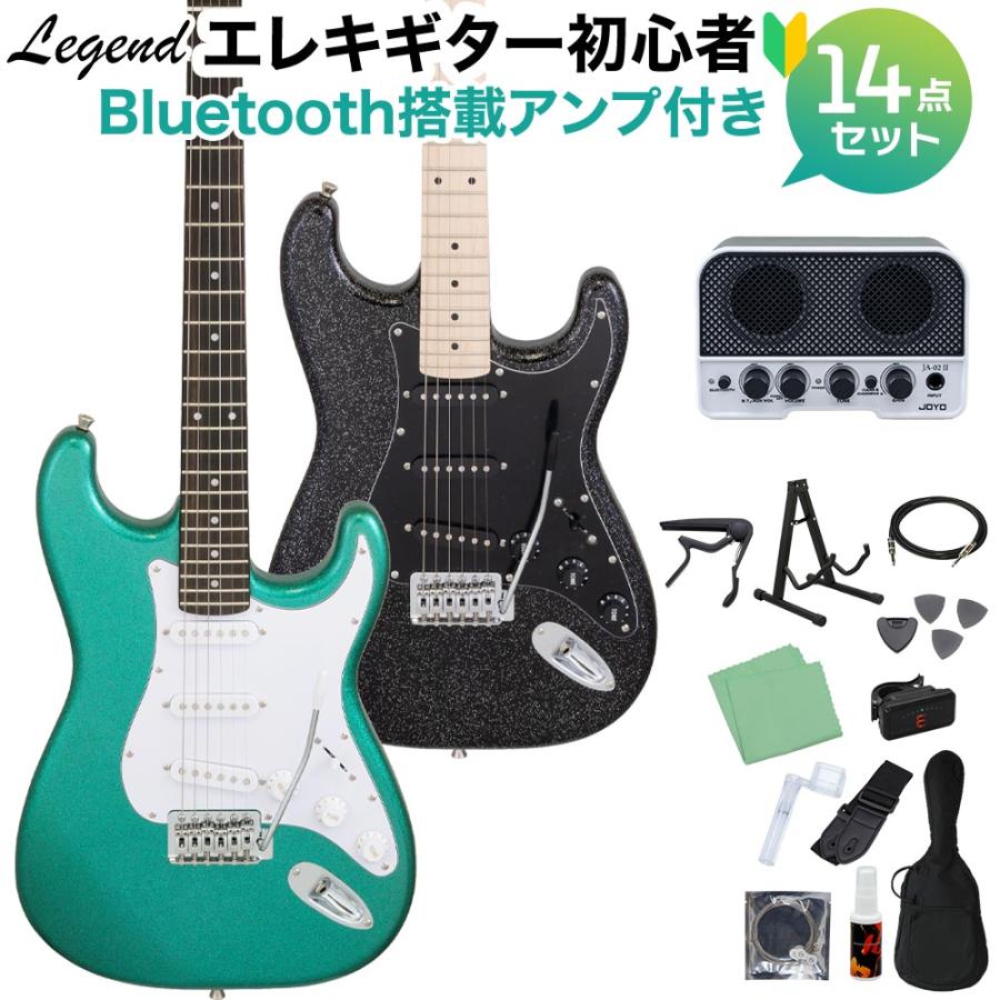 LEGEND レジェンド LST-Z GLGR / M GLBK エレキギター初心者14点セット