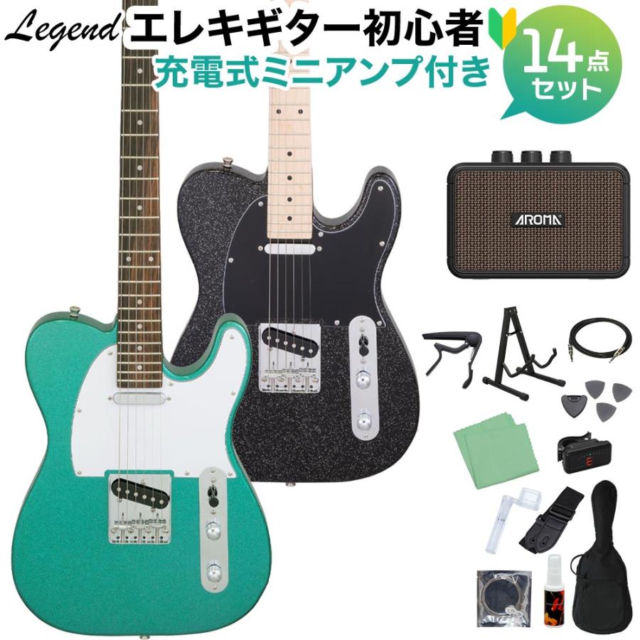 LEGEND レジェンド LTE-Z GLGR / M GLBK エレキギター初心者14点セット